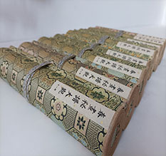 兴业春画全集之春画秘谱大观-中国古代春宫绘画全集