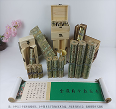 兴业胡也佛金瓶梅秘戏图3卷-小中大三版